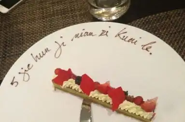 刘烨结婚五周年不忘搞笑老婆精心准备蛋糕
