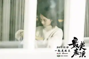赵丽颖饰演家庭主妇做蛋糕哄孩子暖意十足
