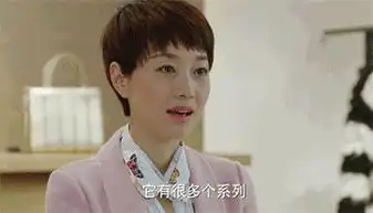 一部既毒又扎心了的电视剧马伊俐靳东主演的我的前半生
