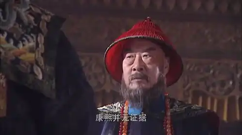 康熙王朝康熙约鳌拜单独晋见,鳌拜再三思量,决定独自前往