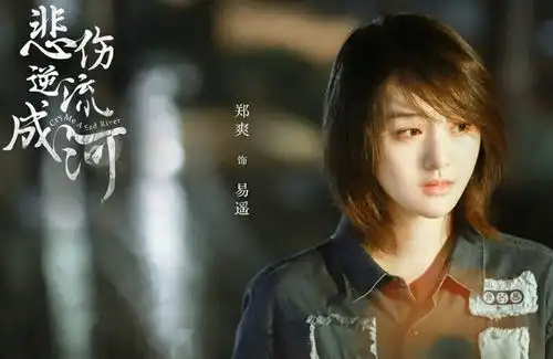 悲伤逆流成河中易遥,与剧中搭档拍摄时尚大片,满满的青春气息

