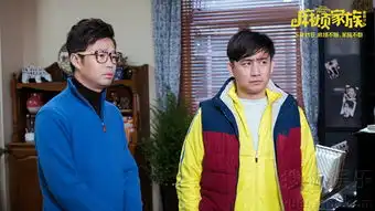 麻烦家族发导演特辑黄磊解读中国式家庭8991412
