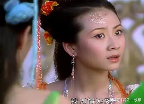 再看欢天喜地七仙女,原来只有橙儿才是人间清醒
