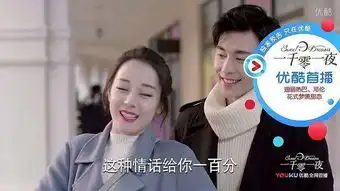 一千零一夜柏海哄妹子的新手法非常有用,七七怒气全消原谅柏海
