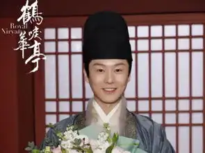古装大剧鹤唳华亭杀青了,演员阵容除了罗晋和金瀚还有这些人
