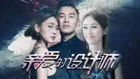 亲爱的设计师联动九流霸主丝绸庄联手天天把服装推向世界
