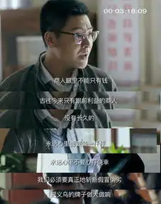 鸡毛飞上天张译当众烧毁假货,创315打假先河
