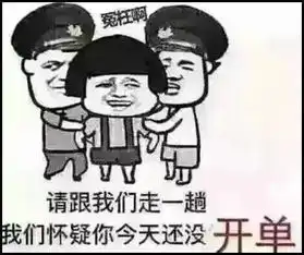 史上最全朋友圈卖房表情包来袭还有......