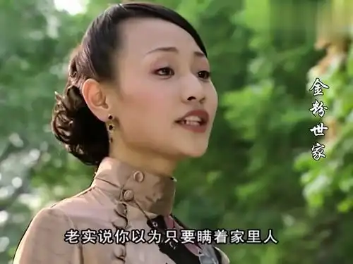金粉世家陈玉芬来了,看给三哥高兴的,一个娘炮有啥好捧的
