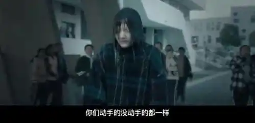 悲伤逆流成河唐小米自己也是被欺凌者,她为什么还要害易瑶