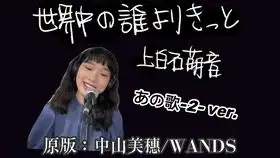 情书想和渡边博子谈一场恋爱
