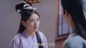 双世宠妃2第24集剧照,双世宠妃2图片
