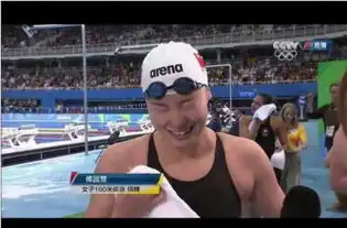 洪荒少女傅园慧夺铜牌我也是单身狗祝大家七夕快乐
