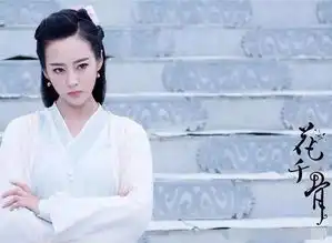 谋女郎出道,撞脸王鸥,凭花千骨走红新剧造型却被嘲像卷心菜
