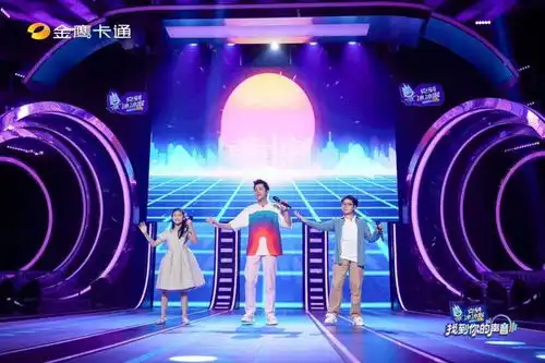 找到你的声音圆梦舞台盘点,绝美剧照大放送