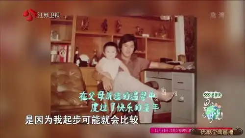 吴尊童年照公开,年轻时的妈妈漂亮,提及妈妈患癌去世爸爸偷抹泪
