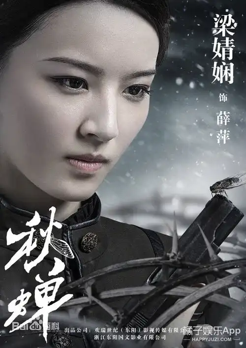 还记得巴啦啦小魔仙里的方珍妮吗她长大后变这么漂亮啦
