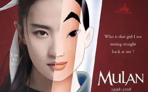 花木兰挑中刘亦菲引争议这些迪士尼真人动画你打几分
