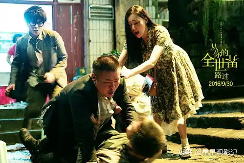 三男四女的世界从你的全世界路过
