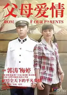 梅婷飞天奖拿视后产后复出自嘲小胖子
