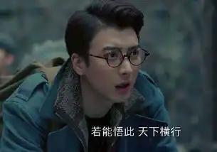 老九门矿山古墓的墓主人是谁张启山与古墓有什么关系