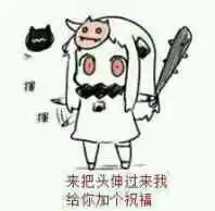 这个表情叫什么

