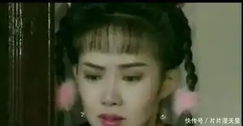 91版雪山飞狐里最美马春花让女主黯然失色,美过了赵雅芝