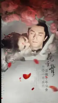 华千骨赵丽颖霍建华妖神出世锁堆糖,美好生活研究所
