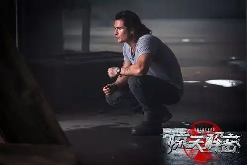 惊天解密明日上映
