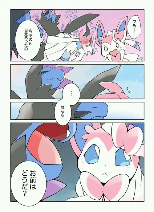 东美夏大大作品搬运2
