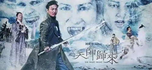 大咖剧星天师归来续写香港僵尸片辉煌岁月
