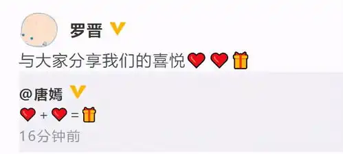 儿童节唐嫣晒照祝女儿快乐,杨幂离婚后取消这个操作