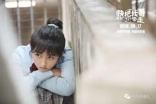 听说有哥哥的女生,在家里都是横着走路的
