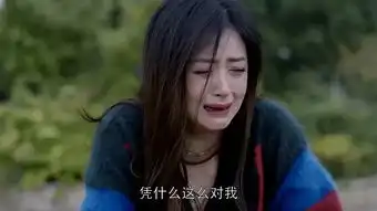 欢乐颂剧照女儿