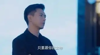 蜜汁炖鱿鱼明知吴白暗恋艾情,为何韩商言不帮忙原因很真实