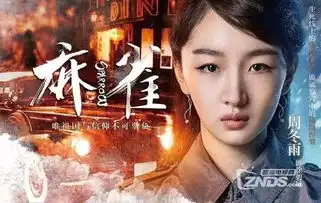 谍战剧最强颜值阵容,麻雀超燃
