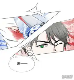 爱上你的倾城时光漫画第9话漫客栈
