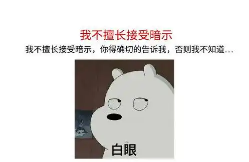 人民吐槽日报丨520最反感的秀恩爱文案是什么