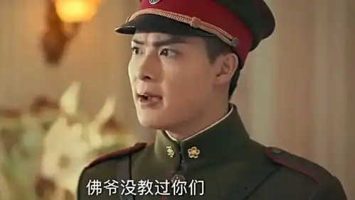 老九门张副官霸气摆下鸿门宴,裘德考和日本女人只能吃闷亏呀