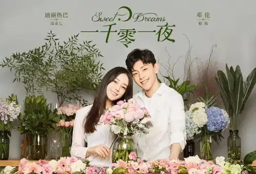 被香蜜虐的不能呼吸,切到一千零一夜缓缓
