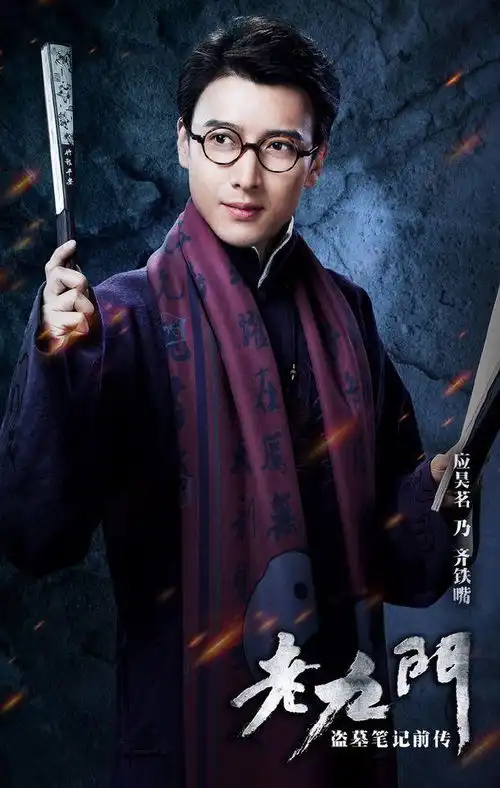 应昊茗凭绝密使命爆红,生活中是暖男
