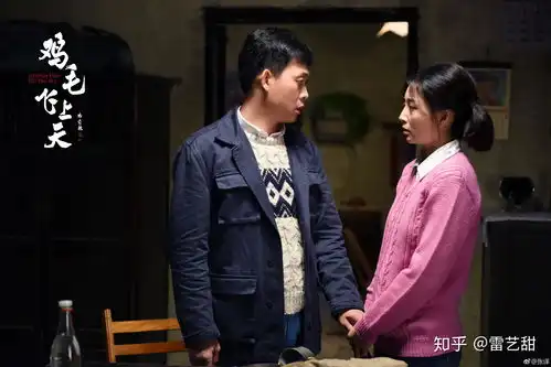 被拐,流浪,丧偶,带儿子改嫁厂长,骆玉珠才是真正的大女主
