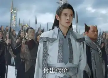 与君初相识海报细节曝光迪丽热巴的造型如何