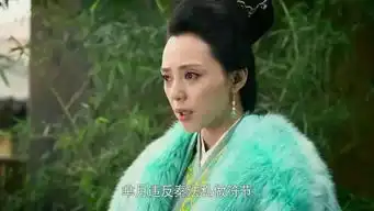 天啦噜芈月传原来是部安全大剧
