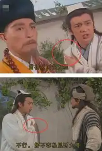 黄日华天龙八部的穿帮镜头,播了21年才发现,但依旧是神剧
