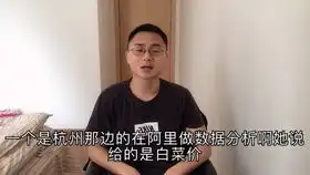 花百万b北京户口,全家蜗居老破小,北漂究竟值不值