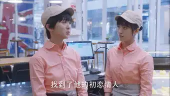 流星花园第45集剧照,流星花园图片
