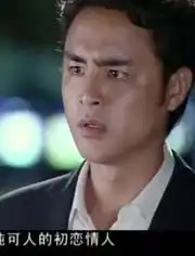 怦然心动李易峰
