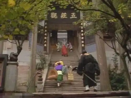 西游记珍贵剧照孙悟空偷吃人参果和学艺都在这,青城山古常道观
