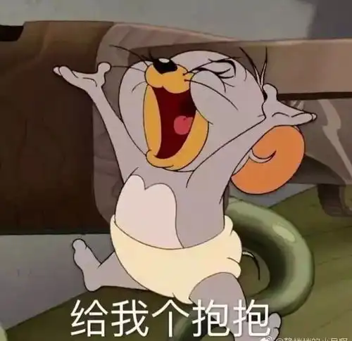 各种表情包大全猫和老鼠